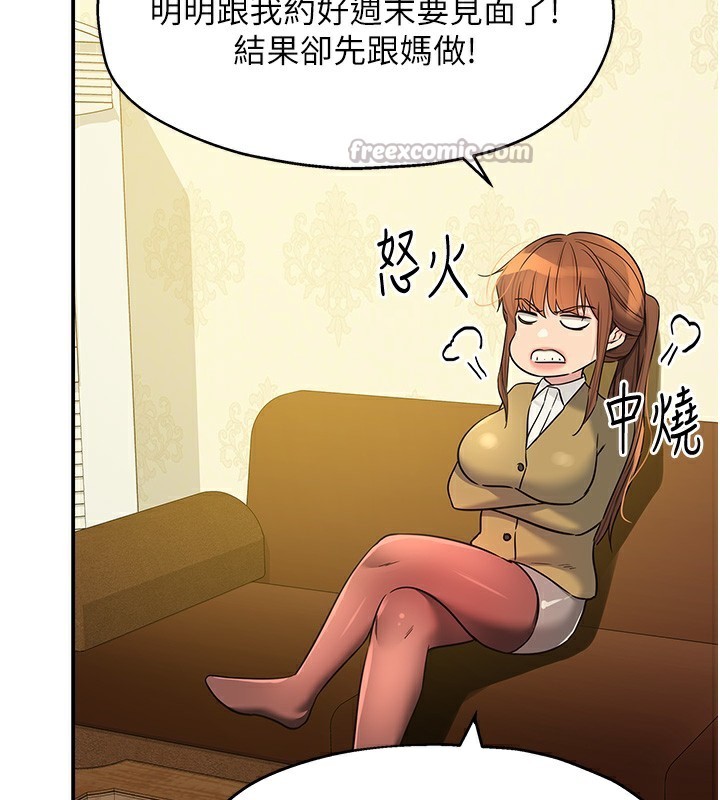 [韩国漫画] 洞洞杂货店 剧情,熟女人妻,巨乳大奶#[141P]-137