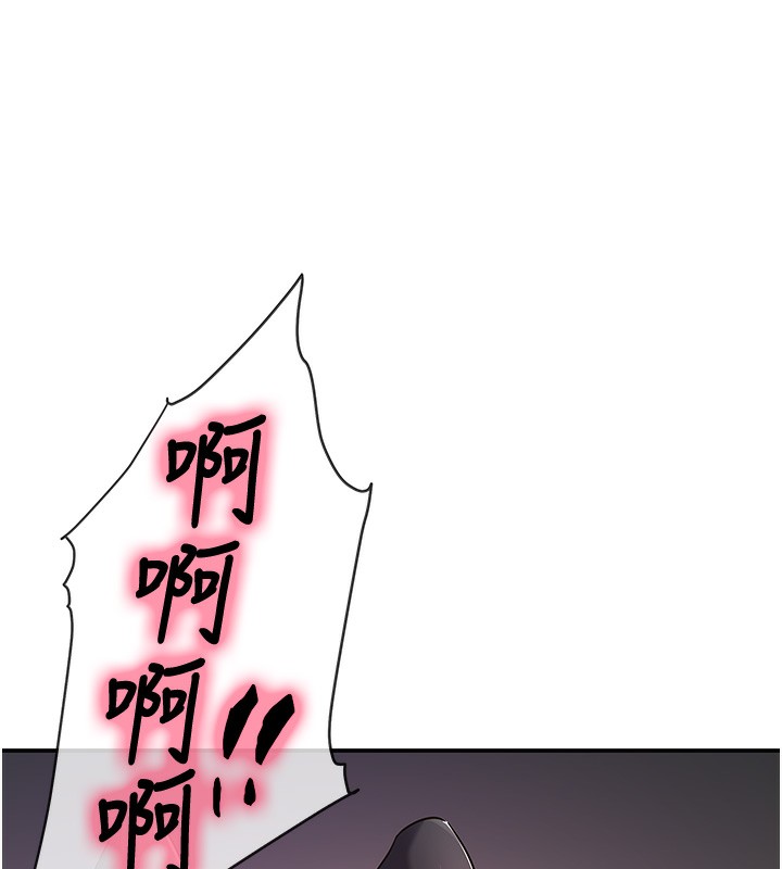 [韩国漫画] 洞洞杂货店 剧情,熟女人妻,巨乳大奶#[141P]-42