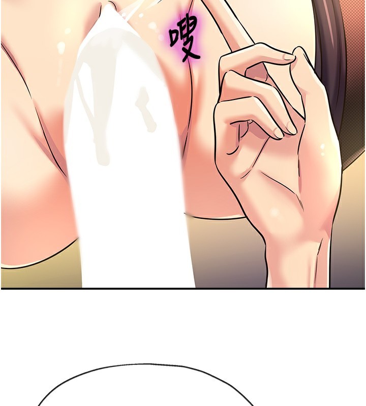 [韩国漫画] 洞洞杂货店 剧情,熟女人妻,巨乳大奶#[141P]-47