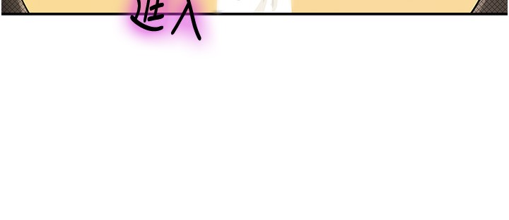 [韩国漫画] 洞洞杂货店 剧情,熟女人妻,巨乳大奶#[141P]-70