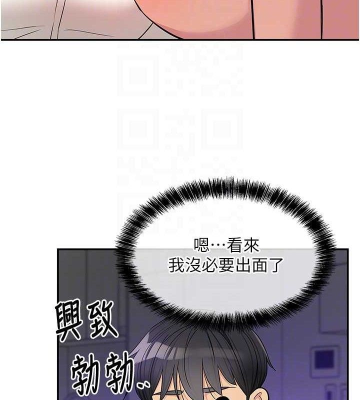 [韩国漫画] 洞洞杂货店 剧情,熟女人妻,巨乳大奶#[117P]-107