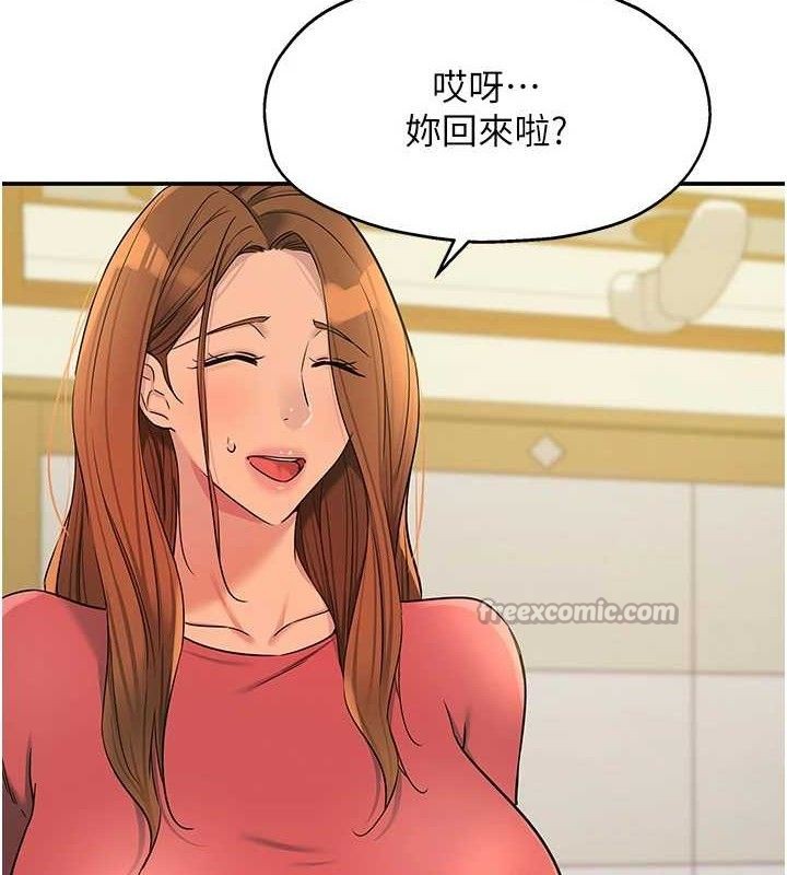 [韩国漫画] 洞洞杂货店 剧情,熟女人妻,巨乳大奶#[117P]-15