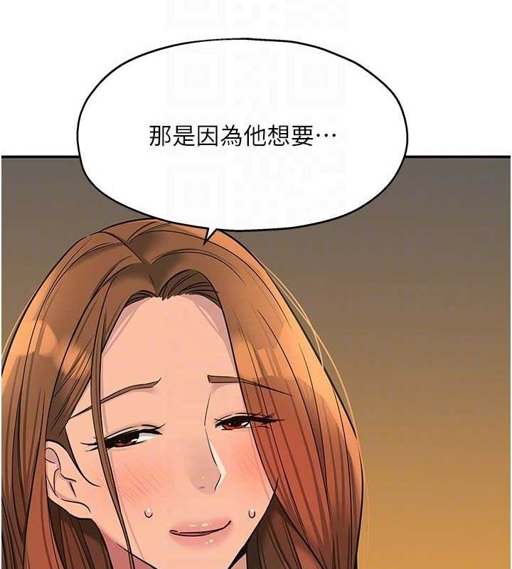 [韩国漫画] 洞洞杂货店 剧情,熟女人妻,巨乳大奶#[117P]-20