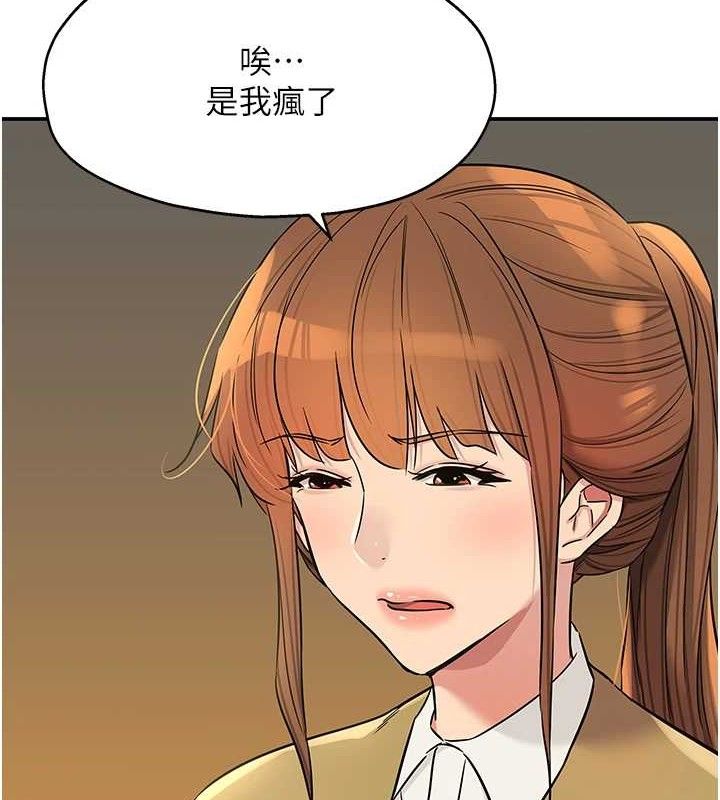 [韩国漫画] 洞洞杂货店 剧情,熟女人妻,巨乳大奶#[117P]-24