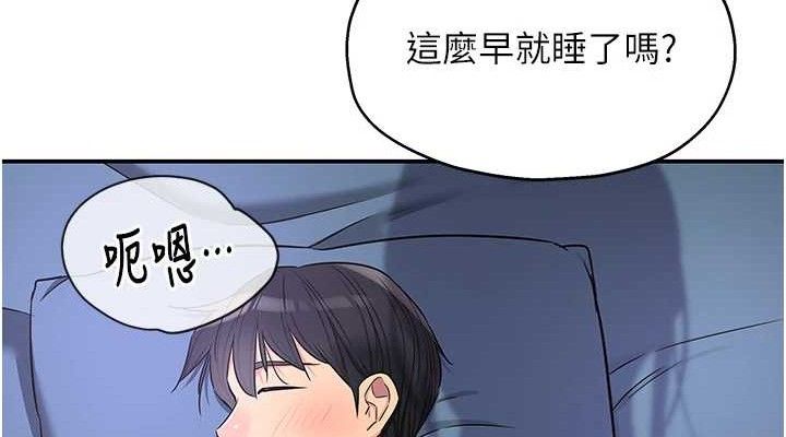 [韩国漫画] 洞洞杂货店 剧情,熟女人妻,巨乳大奶#[117P]-37