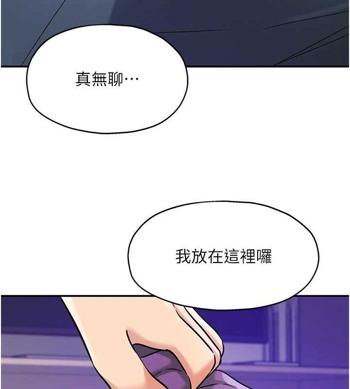 [韩国漫画] 洞洞杂货店 剧情,熟女人妻,巨乳大奶#[117P]-39