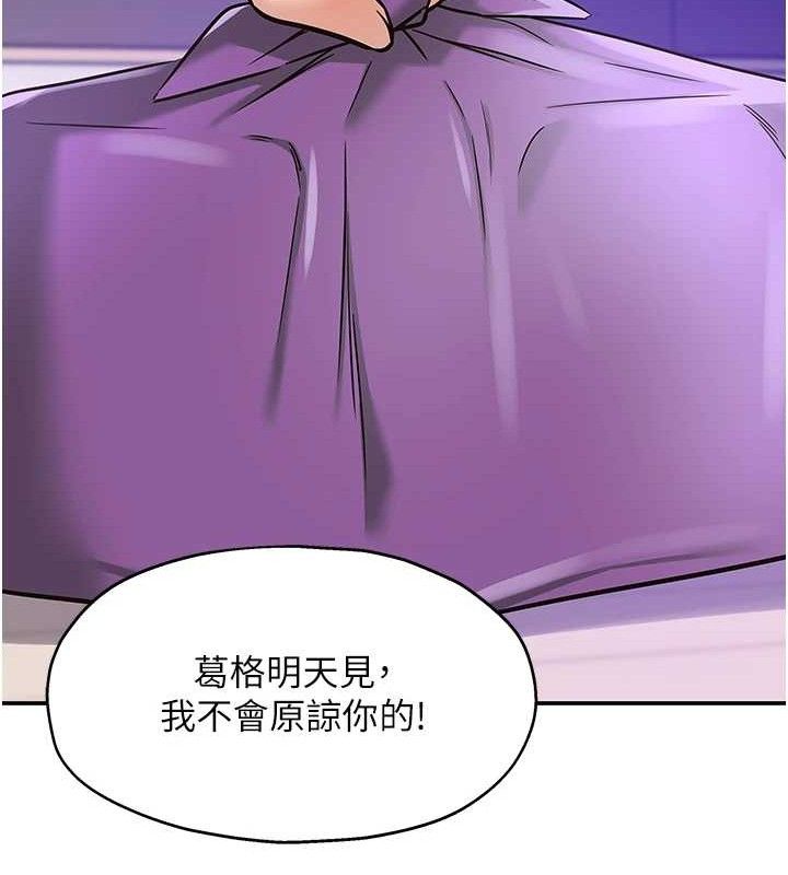 [韩国漫画] 洞洞杂货店 剧情,熟女人妻,巨乳大奶#[117P]-40