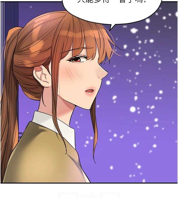 [韩国漫画] 洞洞杂货店 剧情,熟女人妻,巨乳大奶#[117P]-43
