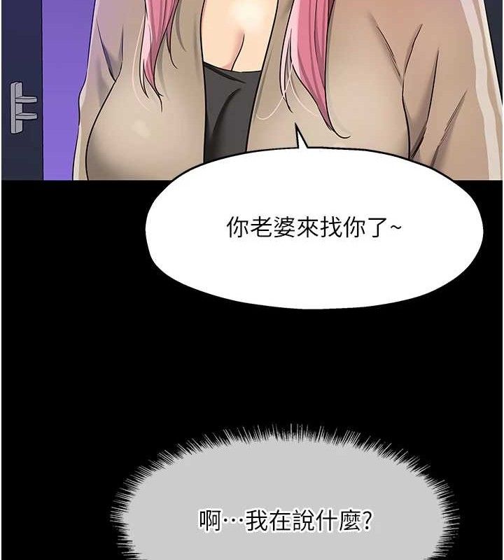 [韩国漫画] 洞洞杂货店 剧情,熟女人妻,巨乳大奶#[117P]-51