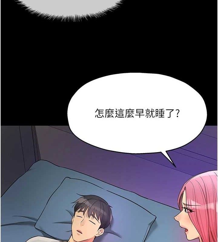 [韩国漫画] 洞洞杂货店 剧情,熟女人妻,巨乳大奶#[117P]-53