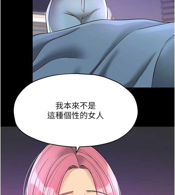 [韩国漫画] 洞洞杂货店 剧情,熟女人妻,巨乳大奶#[117P]-56
