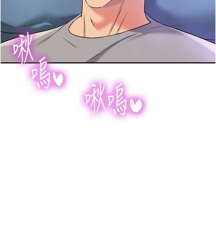 [韩国漫画] 洞洞杂货店 剧情,熟女人妻,巨乳大奶#[117P]-62