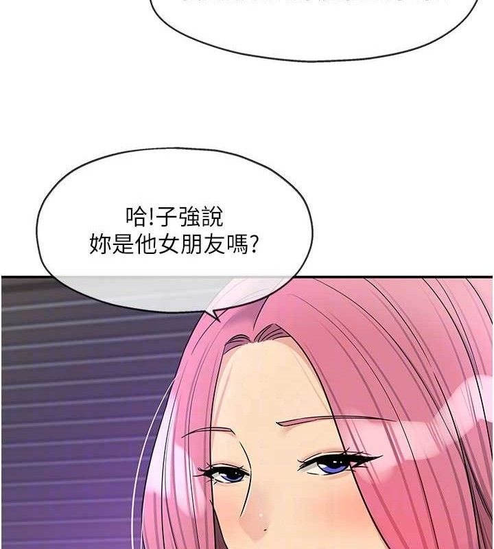 [韩国漫画] 洞洞杂货店 剧情,熟女人妻,巨乳大奶#[117P]-70