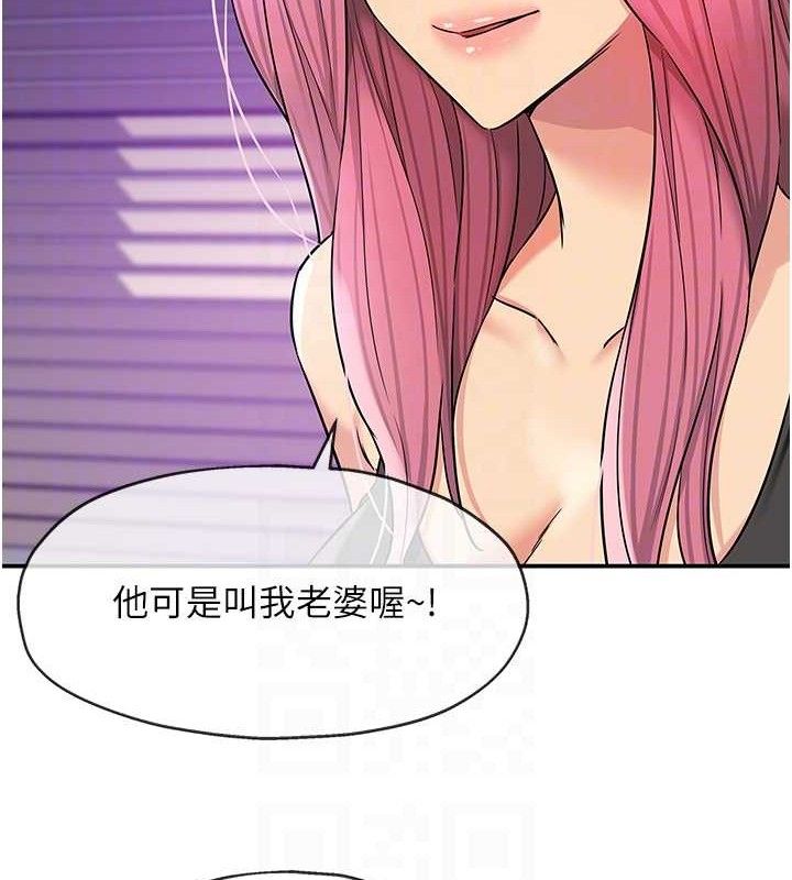 [韩国漫画] 洞洞杂货店 剧情,熟女人妻,巨乳大奶#[117P]-71