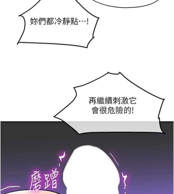 [韩国漫画] 洞洞杂货店 剧情,熟女人妻,巨乳大奶#[117P]-81