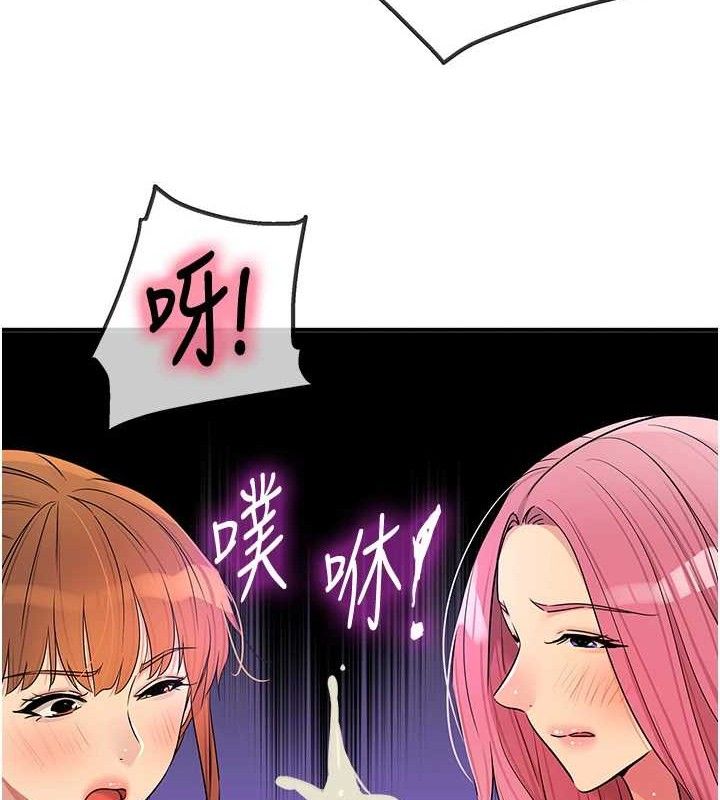 [韩国漫画] 洞洞杂货店 剧情,熟女人妻,巨乳大奶#[117P]-83