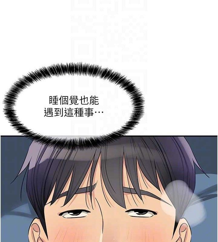 [韩国漫画] 洞洞杂货店 剧情,熟女人妻,巨乳大奶#[117P]-85