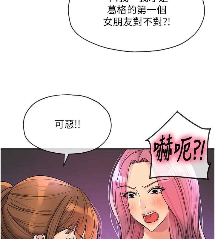 [韩国漫画] 洞洞杂货店 剧情,熟女人妻,巨乳大奶#[117P]-95