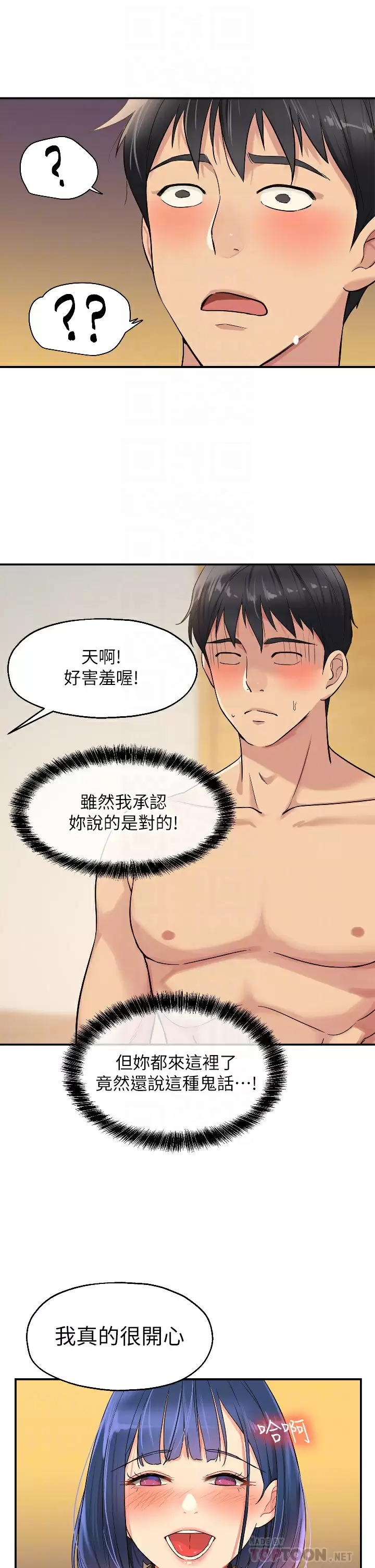 [Manhwa] Hole Grocery Store Plot, mature woman, big breasts#[40P]-10