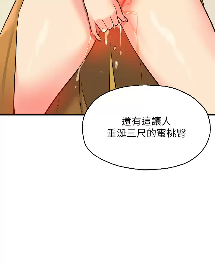 [Manhwa] Hole Grocery Store Plot, mature woman, big breasts#[40P]-13