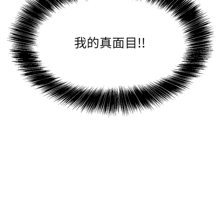[Manhwa] Hole Grocery Store Plot, mature woman, big breasts#[40P]-17