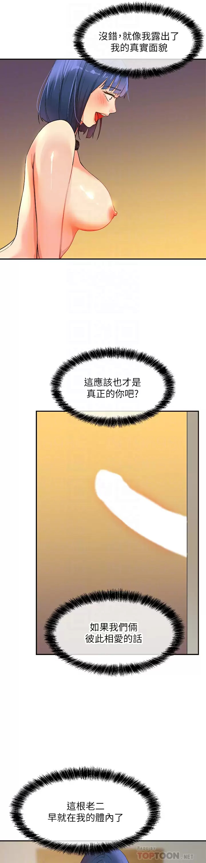 [Manhwa] Hole Grocery Store Plot, mature woman, big breasts#[40P]-18