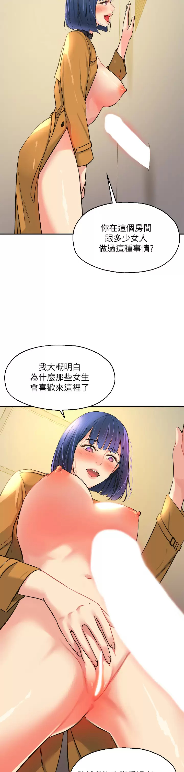 [Manhwa] Hole Grocery Store Plot, mature woman, big breasts#[40P]-2