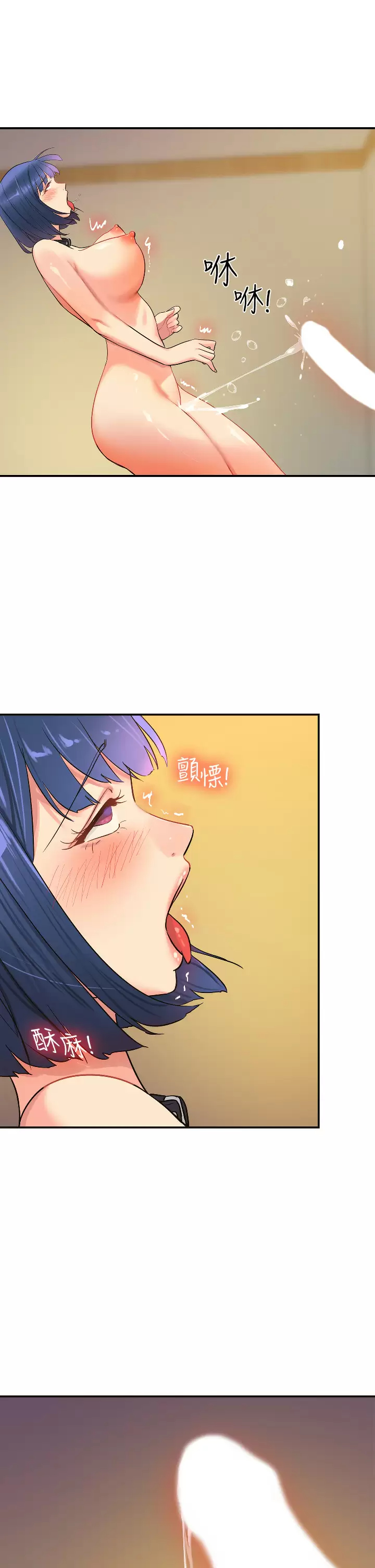 [Manhwa] Hole Grocery Store Plot, mature woman, big breasts#[40P]-23