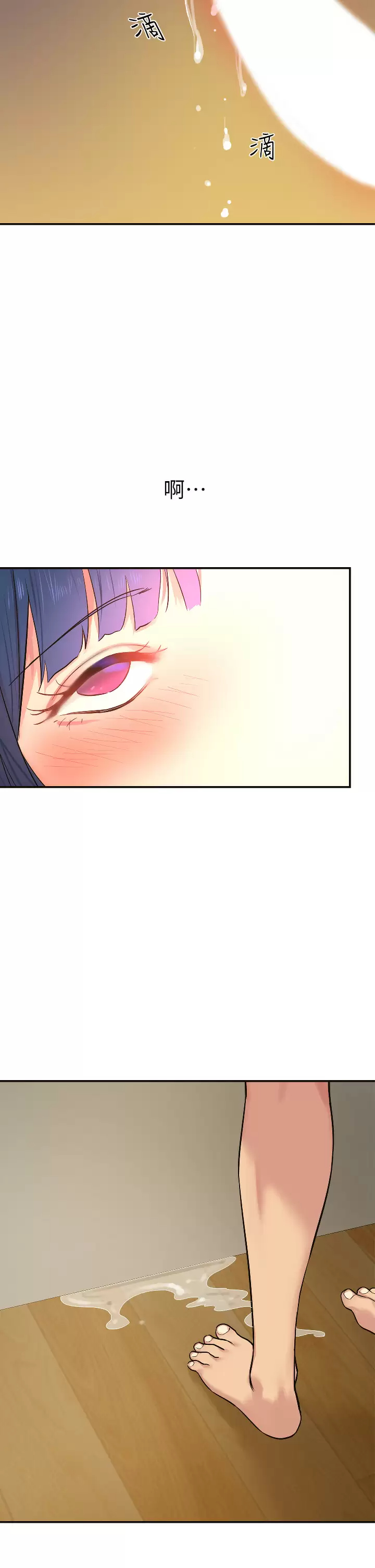 [Manhwa] Hole Grocery Store Plot, mature woman, big breasts#[40P]-24