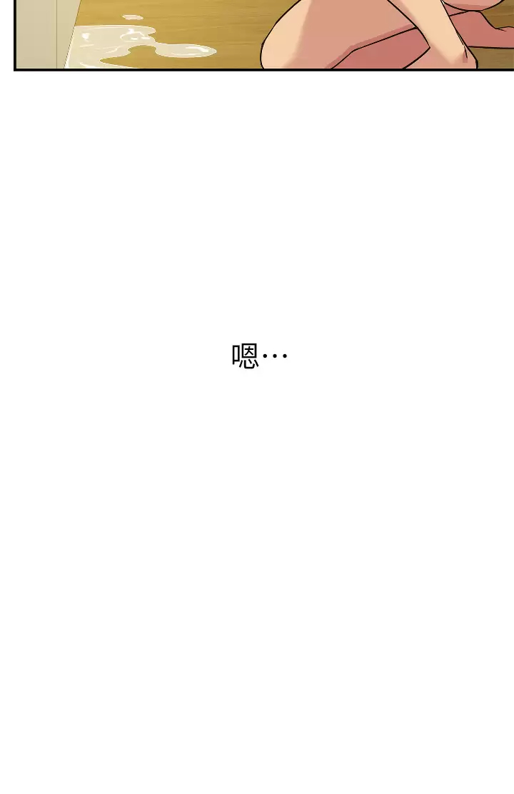 [Manhwa] Hole Grocery Store Plot, mature woman, big breasts#[40P]-28