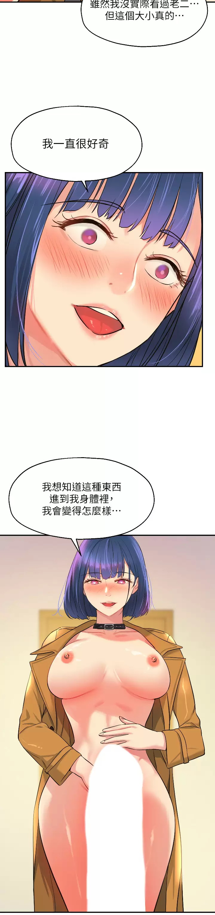 [Manhwa] Hole Grocery Store Plot, mature woman, big breasts#[40P]-3