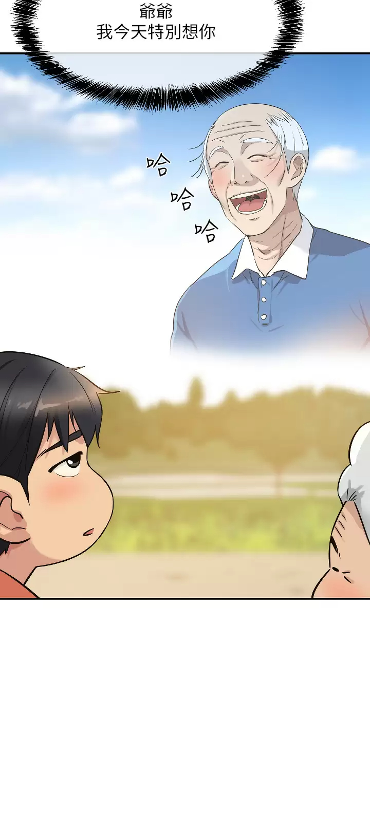 [Manhwa] Hole Grocery Store Plot, mature woman, big breasts#[40P]-31