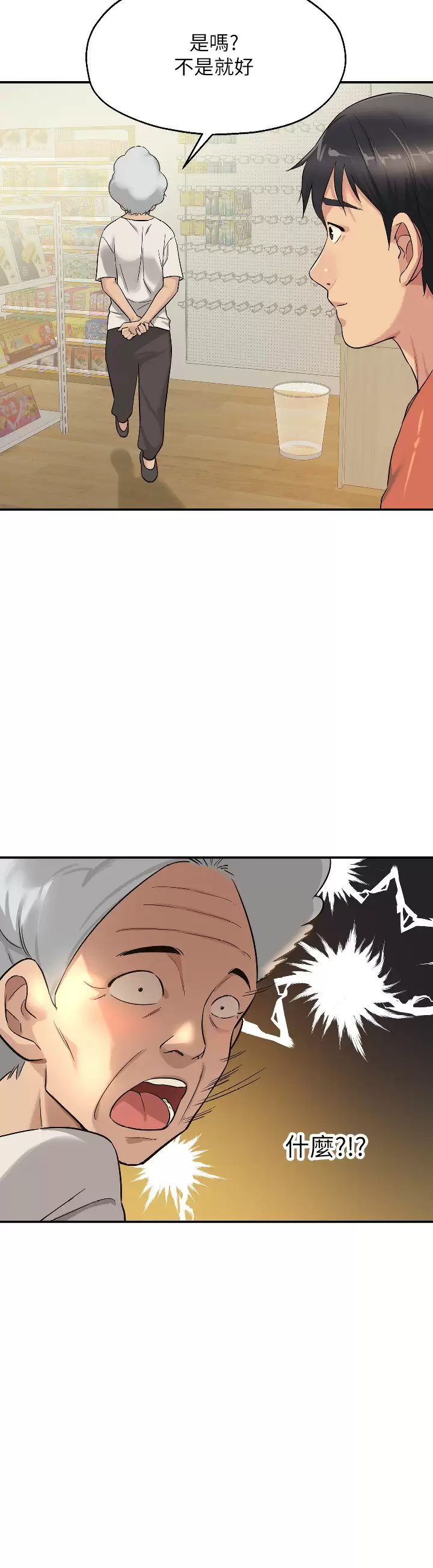 [Manhwa] Hole Grocery Store Plot, mature woman, big breasts#[40P]-34