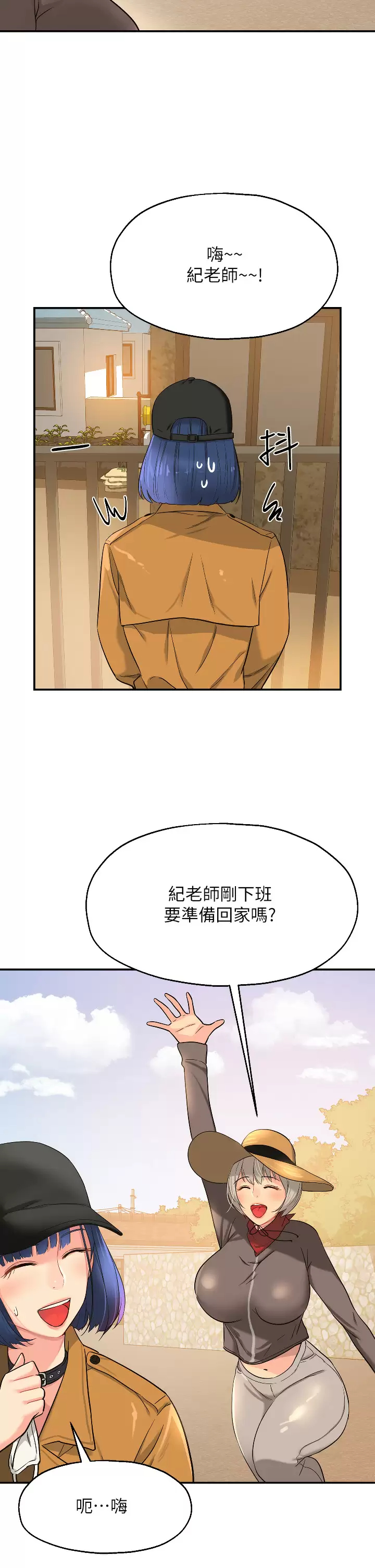 [Manhwa] Hole Grocery Store Plot, mature woman, big breasts#[40P]-36