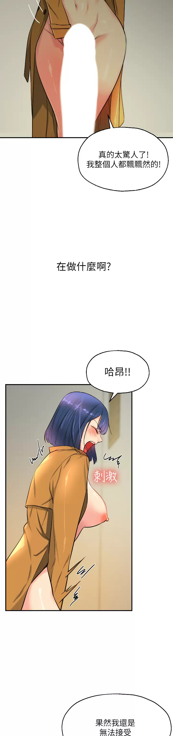 [Manhwa] Hole Grocery Store Plot, mature woman, big breasts#[40P]-7