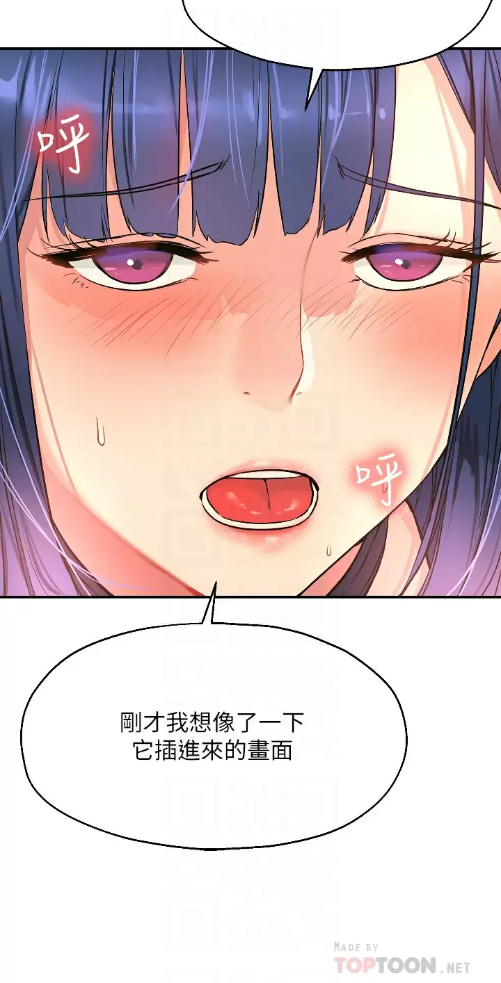 [Manhwa] Hole Grocery Store Plot, mature woman, big breasts#[40P]-8
