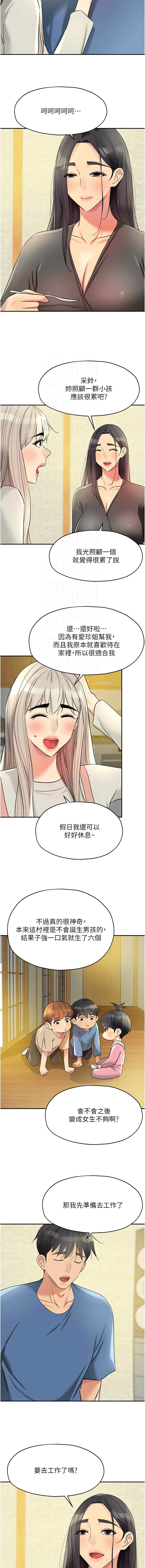 [韩国漫画] 洞洞杂货店 剧情,熟女人妻,巨乳大奶#[11P]-5