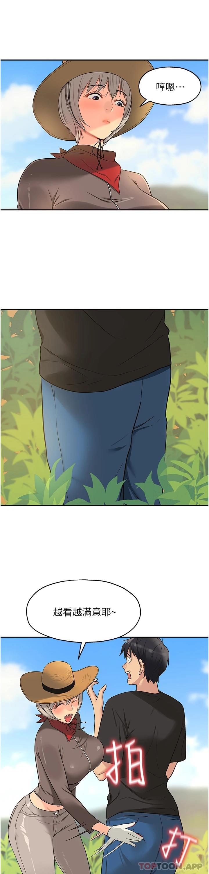 [Manhwa] Hole Grocery Store Plot, mature woman, big breasts#[37P]-11