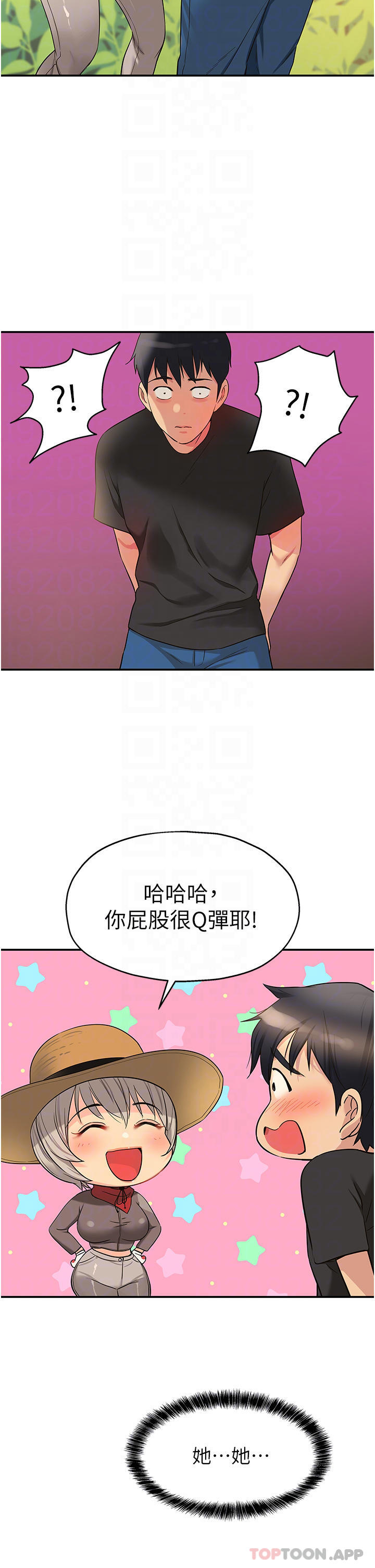 [Manhwa] Hole Grocery Store Plot, mature woman, big breasts#[37P]-12