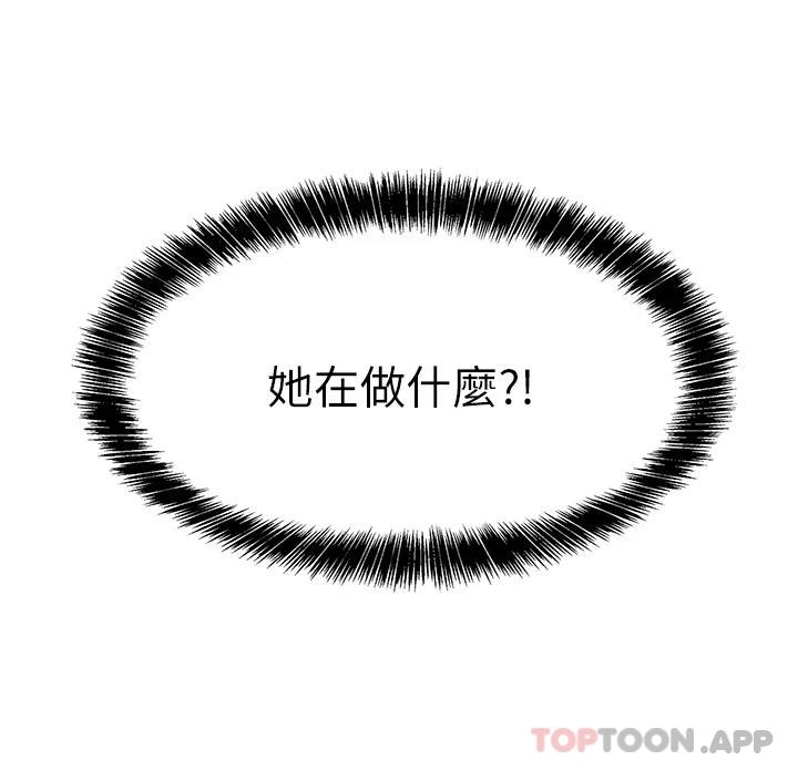 [Manhwa] Hole Grocery Store Plot, mature woman, big breasts#[37P]-13