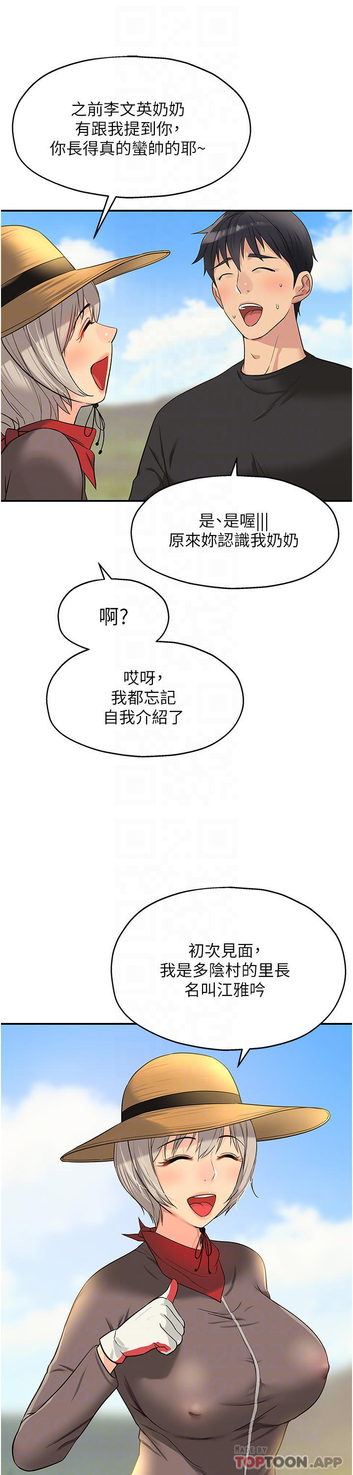 [Manhwa] Hole Grocery Store Plot, mature woman, big breasts#[37P]-14