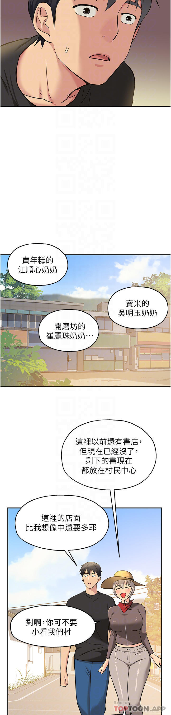 [Manhwa] Hole Grocery Store Plot, mature woman, big breasts#[37P]-18