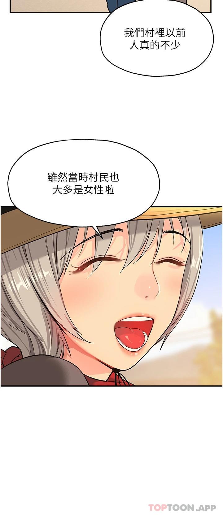 [Manhwa] Hole Grocery Store Plot, mature woman, big breasts#[37P]-19