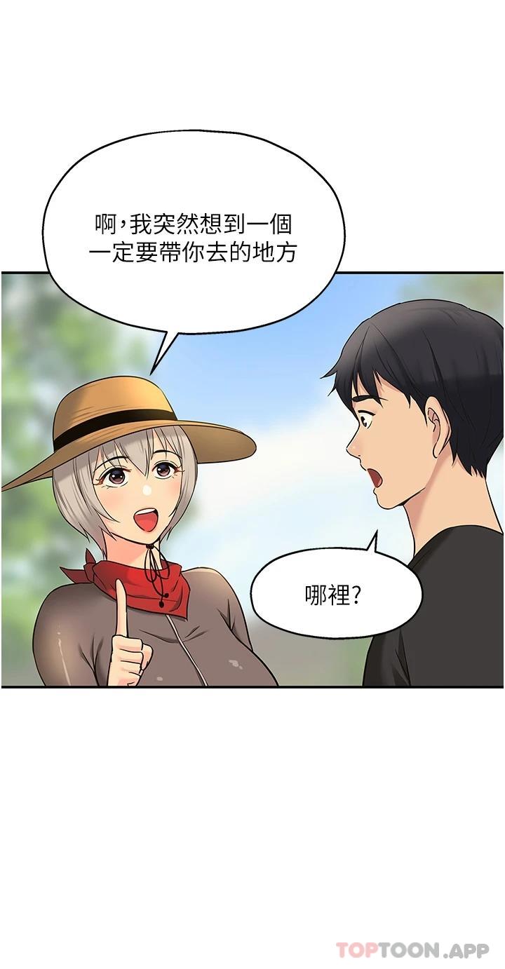 [Manhwa] Hole Grocery Store Plot, mature woman, big breasts#[37P]-22