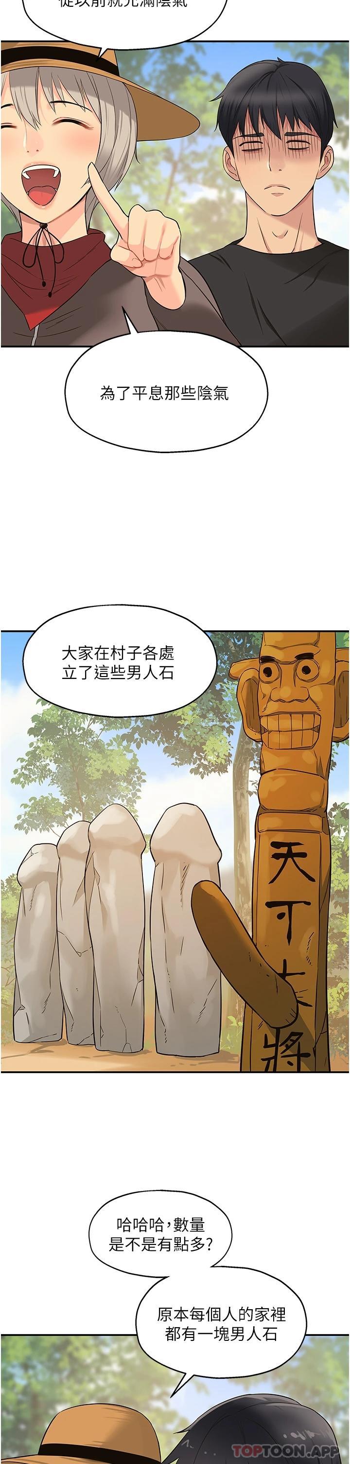 [Manhwa] Hole Grocery Store Plot, mature woman, big breasts#[37P]-24