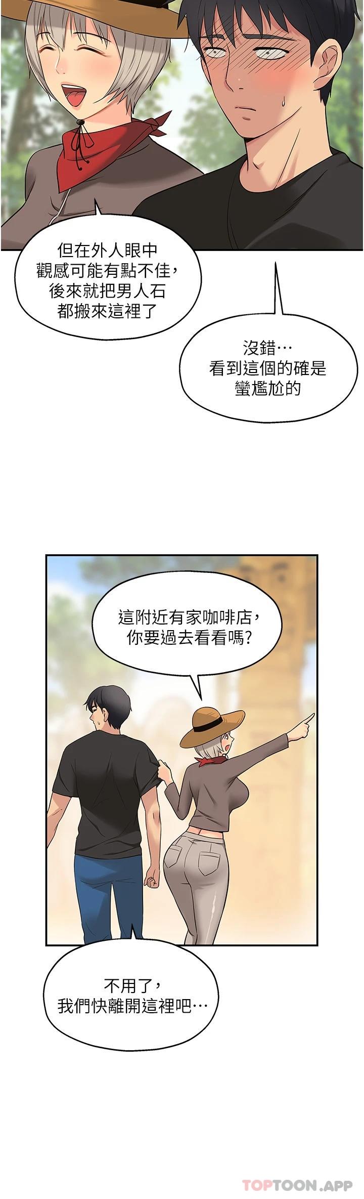 [Manhwa] Hole Grocery Store Plot, mature woman, big breasts#[37P]-25