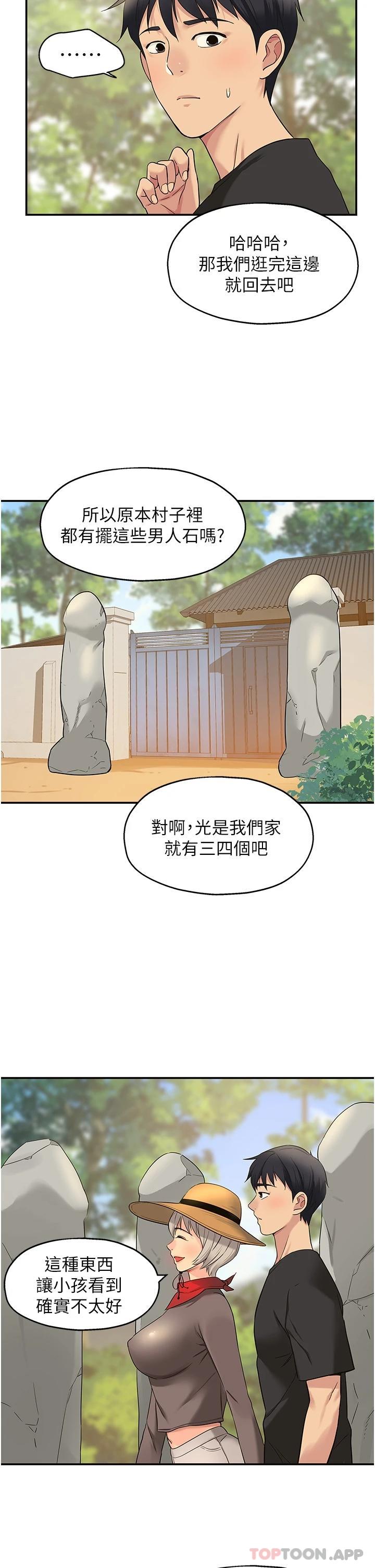 [Manhwa] Hole Grocery Store Plot, mature woman, big breasts#[37P]-27