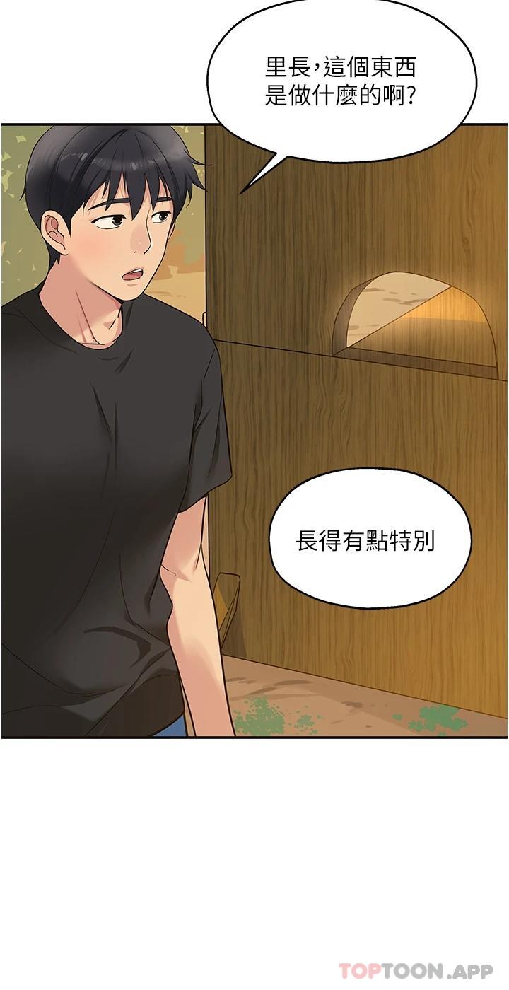 [Manhwa] Hole Grocery Store Plot, mature woman, big breasts#[37P]-28