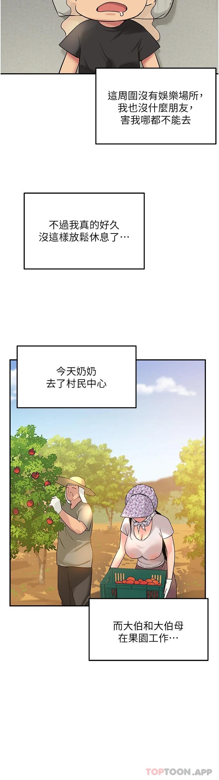[Manhwa] Hole Grocery Store Plot, mature woman, big breasts#[37P]-3