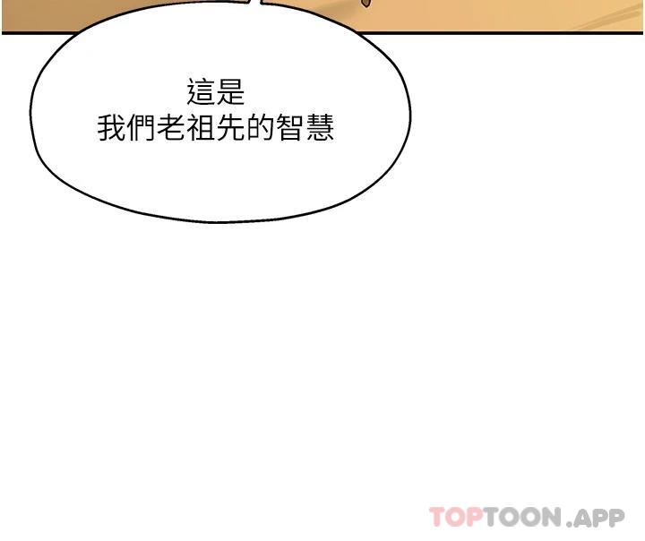 [Manhwa] Hole Grocery Store Plot, mature woman, big breasts#[37P]-32
